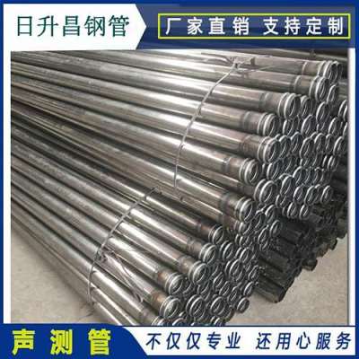 遂宁声测管理论重量计算