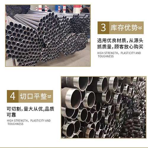 遂宁声测管用于灌浆和工程施工的注意事项