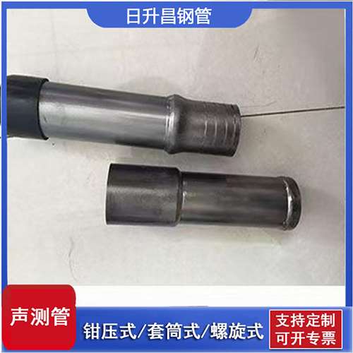 遂宁声测管检测前准备工作有哪些